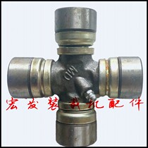 Lai Gong Mingyu Small loader forklift parts Drive shaft Pump shaft Universal joint cross bearing Promotion hot sale