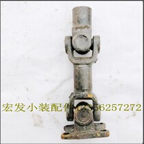 Small loader Forklift accessories Hydraulic oil Gear pump Oil pump Drive shaft Universal joint coupling Pump shaft Promotion