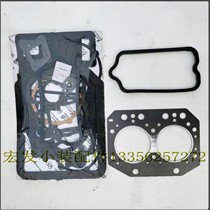 Small loader forklift full Chai Kaikaivo 2105 engine cylinder pad Chamber pad Full car pad overhaul package promotion