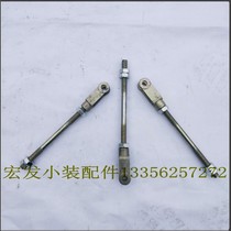 Mingyu Heavy industry small loader forklift accessories Clutch rod connecting shaft rod promotion
