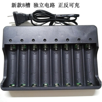 18650 lithium battery charger eight slot 3 7v lithium battery box headlight flashlight charger