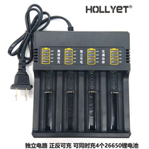 26650 18650 Charger Smart Fast Charge Display Multifunctional Lithium Battery flashlight Charger Universal
