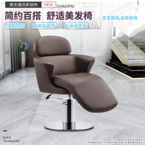 Net red barber shop hair cutting chair hair salon special hairdressing shop hair lifting rotating stainless steel chair factory outlet