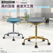Hair salon rotating lifting hairdressing chair beauty salon hair salon pulley hair cutting stool barbershop special
