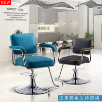 New barbershop hair chair net red hair cutting chair barber chair hair salon special dyeing chair lifting hair chair
