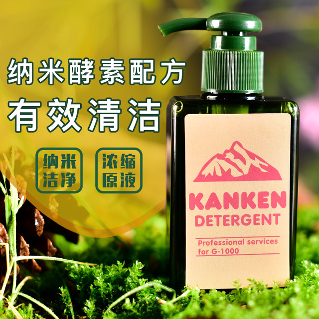 Kanken school bag cleaner backpack care wash bag Greenland wax Arctic fox whitening and fading maintenance