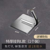 Hook strong viscose wall hanging lengthened stainless steel single hook single hole-free kitchen towel clothes stainless steel