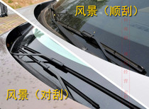 Adaptation of the Renault Corre proud windscreen wiper Wind Scenic Meganna Latitude Wipers Correggia Wiper Blade Original
