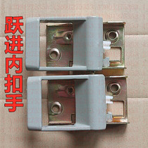 Yuejin truck accessories handsome Tiger 33A small tiger 33A small Fuxing S50 door inner handle handle