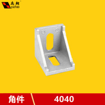 Aluminium profile 40 Series corner fitting T-bolt flange nut aluminium alloy profiles 4080 aluminium profiles accessories