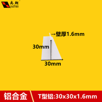 T-type aluminum 30x30X1 6 aluminum alloy profile t type aluminum alloy strip ceiling keel aluminum alloy close-side aluminum strip