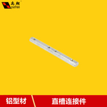 Eurotender aluminium profiles lined 20-30-40-45 aluminium profiles straight slots to connect industrial aluminium profiles lengthened