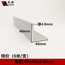 Angle Aluminum 40x40x4 8 Aluminum Alloy Profile L Angle Aluminum 90 Degree Right Angle Aluminum Angle Aluminum Profile Aluminum Angle Aluminum Profile Aluminum Angle Aluminum Angle Aluminum