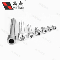 Cylindrical head hexagon socket Bolt m5 m6x16 m8x20 industrial aluminum nut fitting steel bolt screw