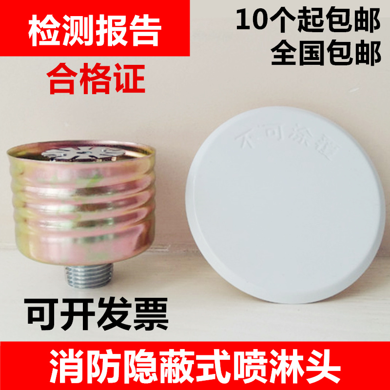 TDY 68-degree hidden - Taobao