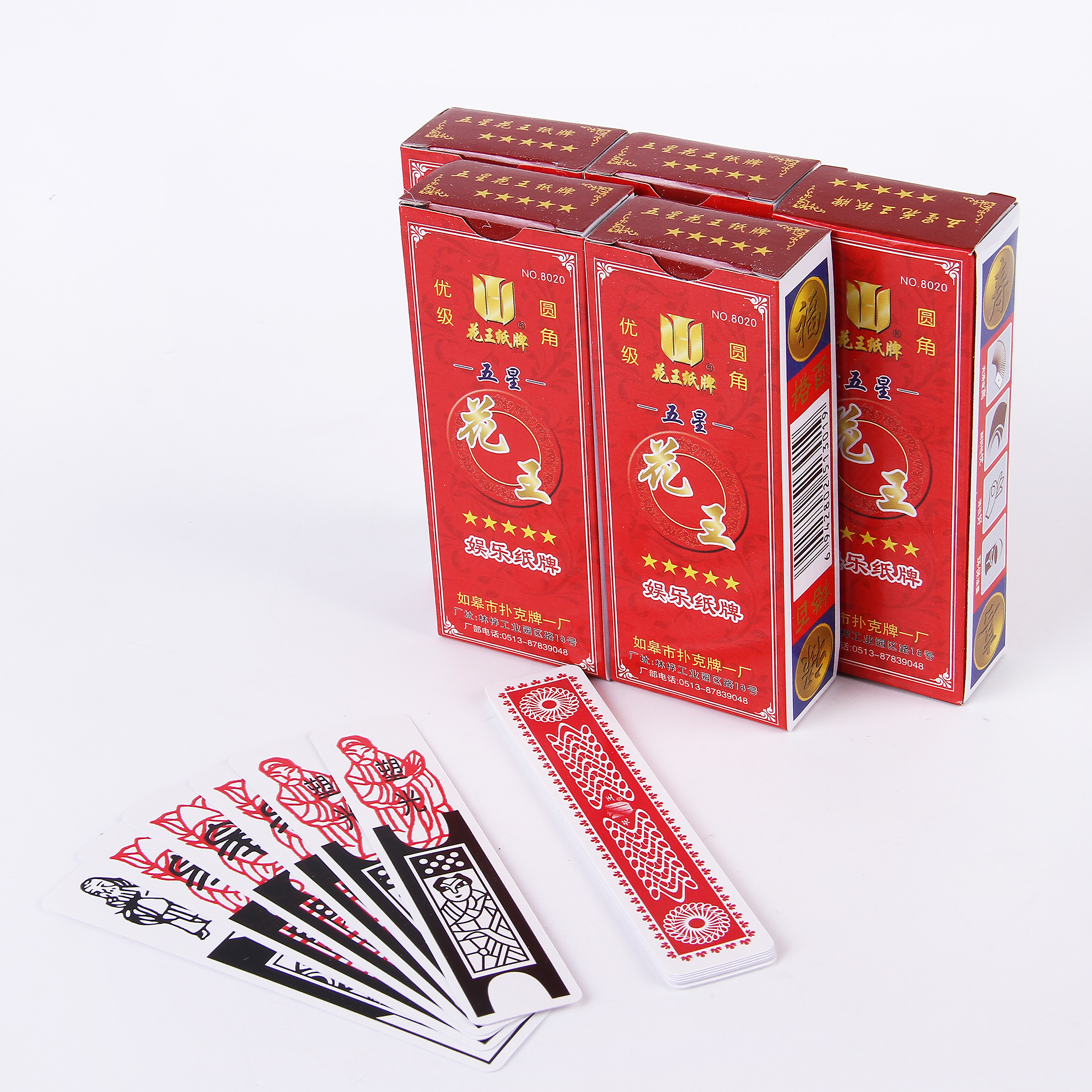 100 pairs of huawang qiangge hu boss sichuan nantong long card household paper mahjong card binwang portable solitaire wholesale