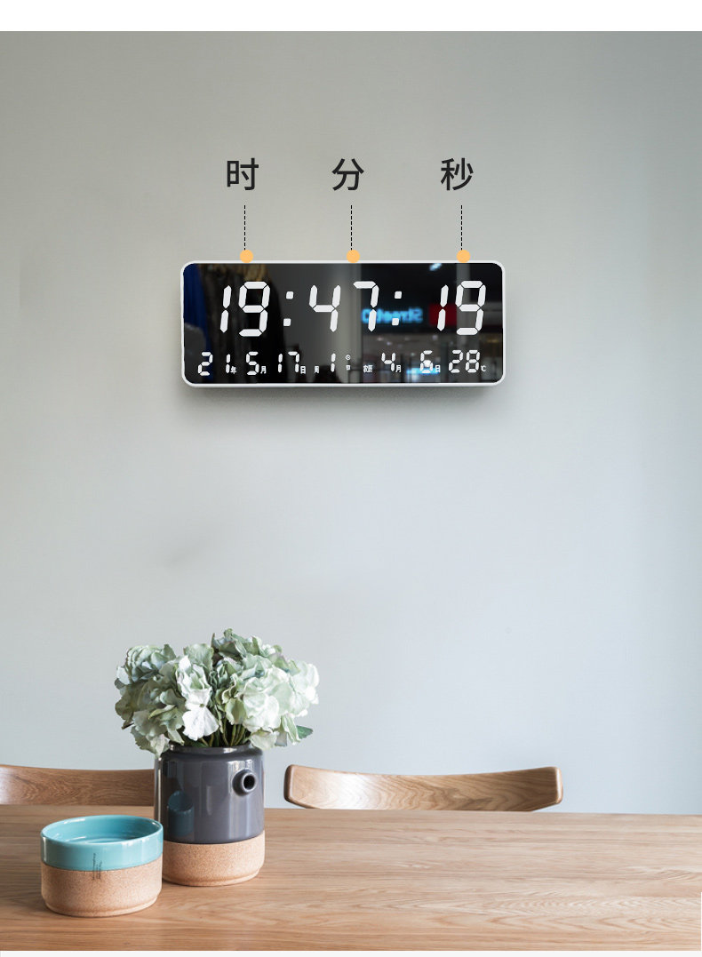宏创2021新款万年历电子钟挂钟客厅挂墙表日历钟表时钟家用挂表