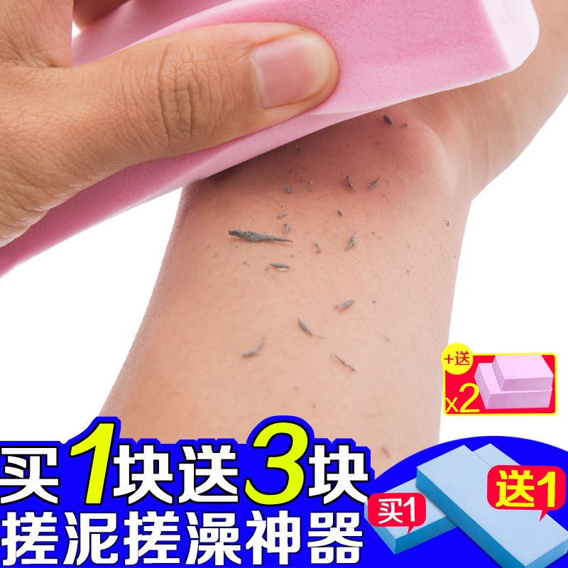 搓澡神器强力海绵搓澡巾婴儿幼儿搓灰搓背儿童宝宝洗澡搓泥浴擦