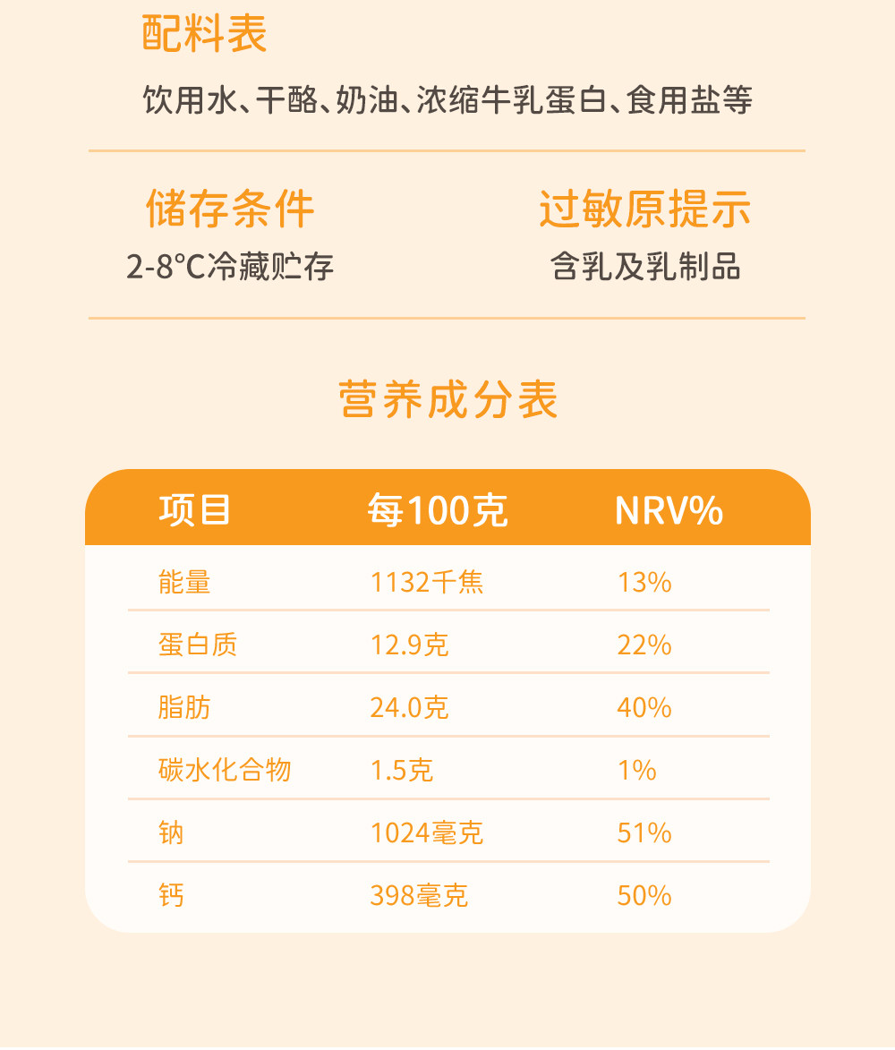 展艺欧澜芝士片家用芝士奶酪棒汉堡三明治专用吉利丁烘焙原材料