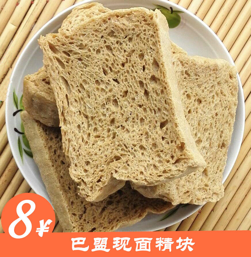 巴盟面精块现面筋块农家特产酿皮凉皮河套面粉精制火锅专用烤麸干