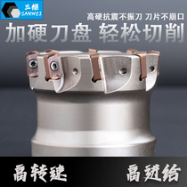 Kyocera MFH03R double-sided fast forward to 50 63 milling cutter head LOGU0303 Kyocera blade open rough bar