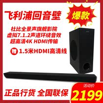 Philips TAPB603 Atmos 5-in-1 Home Theater Audio Speakers Echo Wall Theater