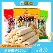 Rice old man multi-grain fruit Grain snacks Girls snacks Snack food Whole grains sandwiched rice fruit Brown rice roll rice flower