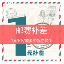 The difference is made up for the courier fee.