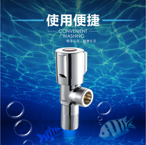 Stainless steel one-in-two-out triangle valve thickened explosion-proof toilet water heater cold and hot universal water stop valve Multi-function valve