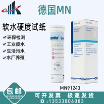 German MN soft water total hardness test strip 91243 91201 Merck total hardness 1 10025 0001