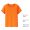 Pure cotton round neck - orange