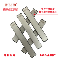 DMD diamond fixed angle sharpener cutter special grindstone 240 320 400 600 1000 mesh
