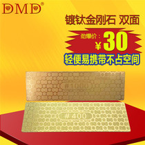 Factory direct DMD double-sided 400 1000 mesh titanium plated diamond grindstone outdoor home knives