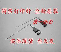 Brand new original real DS 1100II 1100II 1700II 1700II needle printing needle