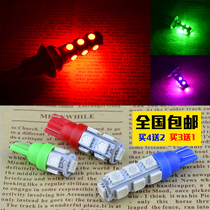 Motorcycle fog lamp modified electric car T10 steering bulb turning light color lamp ghost fire instrument light LED bubble