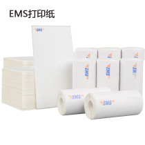 EMS 76*130 76 * 213logo blank thermal paper portable printer one triple electronic face single paper