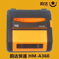 Language bird app Yunda supermarket storage shelf label HMA360 QR386A Jiqiang JLP352 printer