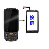Oriental Tuoyu IWRIST i7 handheld wireless terminal barcode data collector pda express gun external screen