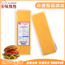 American Medi orange car hit yellow Cheddar Cheese Red Cheddar Cheese 2 27kg Cheddar Cheese