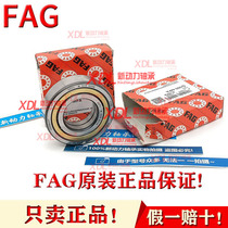 Imported German FAG QJ205MPA four-point contact ball bearing German original air compressor bearing
