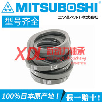 Japans imports of Samsung belt B40 B41 B42 B43 B44 B45 B46 B47 B48 B49