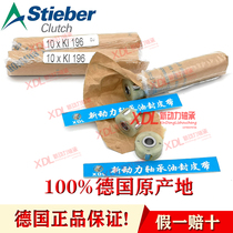German STIEBER one-way bearing KI196 roller type imported miniature clutch LF1410 6*19 * 9mm