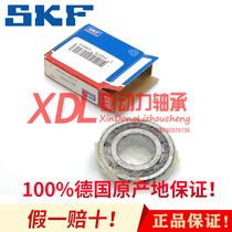 SEW reducer bearing SKF bearing BC1-0312 BC1-0313 BC1-0314 BC1-0738A