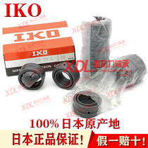 Japan imported IKO SB20A fueling type radial joint bearing SB203216 no sealing gasket