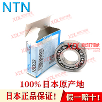 Japan original NTN high-speed deep groove bearings 16100mm 16101mm 16001mm 16002mm 16003ZZ 16004