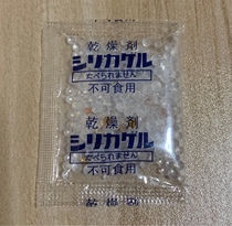 Silicone desiccant wax paper moisture-proof desiccant 5g