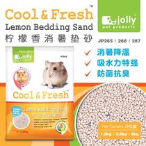 Zuli jolly pad sand hamster urine sand suction urine deodorant summer sand Golden Bear hamster toilet sand supplies