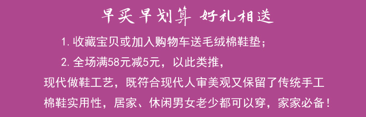 gucci暖手袋圖片 老北京棉鞋女冬季高幫老人佈棉鞋中老年女士傢居保暖手工棉鞋加絨 gucci暖手袋