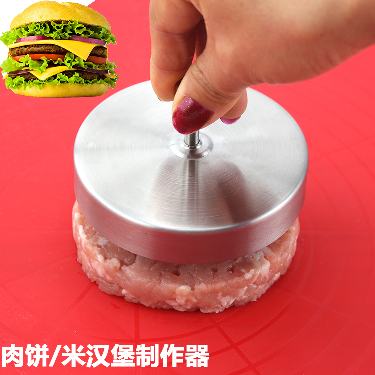 优尚304不锈钢汉堡肉饼压模具 diy饭团三明治煎蛋模具 汉堡压肉器