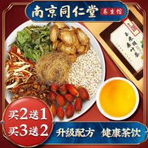 Nanjing Tongrentang Corn Needs Mulberry Leaf Tea Drops Three Combinations Flower Tea Xinjiang High Hitch Gynogyi Gyogyogyo Money Willow Birth Tea